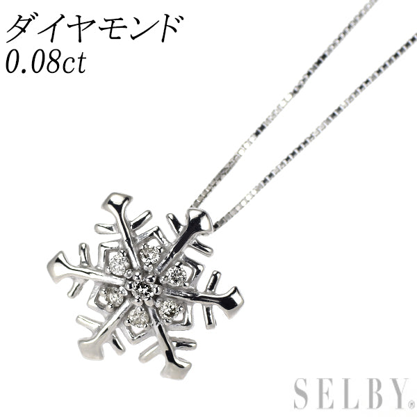 K18WG ダイヤモンド ペンダントネックレス 0.08ct 雪の結晶