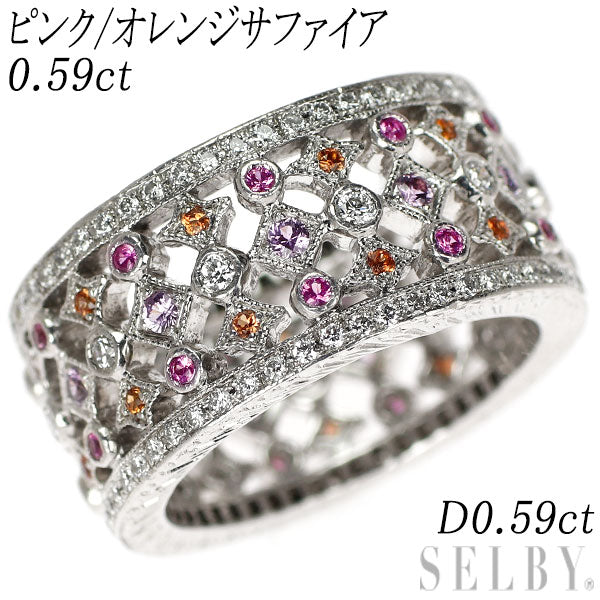 K18WG ピンク/オレンジ サファイア ダイヤモンド リング 0.59ct D0.59ct