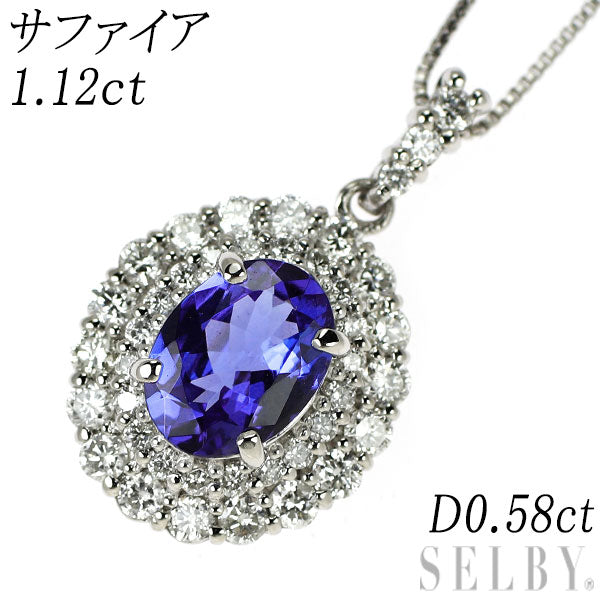 Pt900/ Pt850 サファイア ダイヤモンド ペンダントネックレス 1.12ct D0.58ct