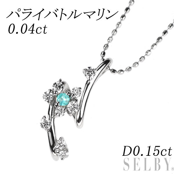 K18WG パライバトルマリン ダイヤモンド ペンダントネックレス 0.04ct D0.15ct
