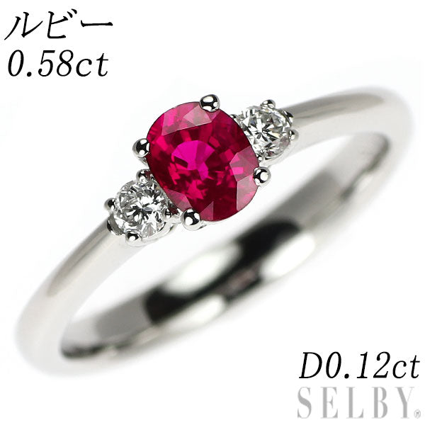 Pt900 ルビー ダイヤモンド リング 0.58ct D0.12ct