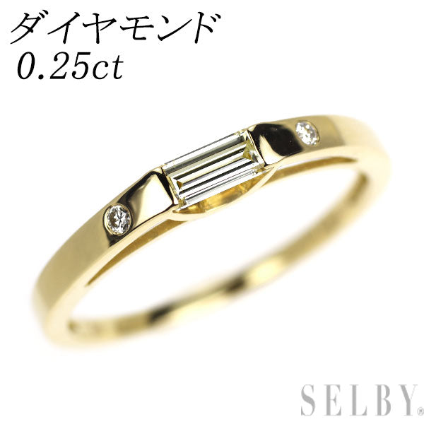 K18YG ダイヤモンド リング 0.25ct