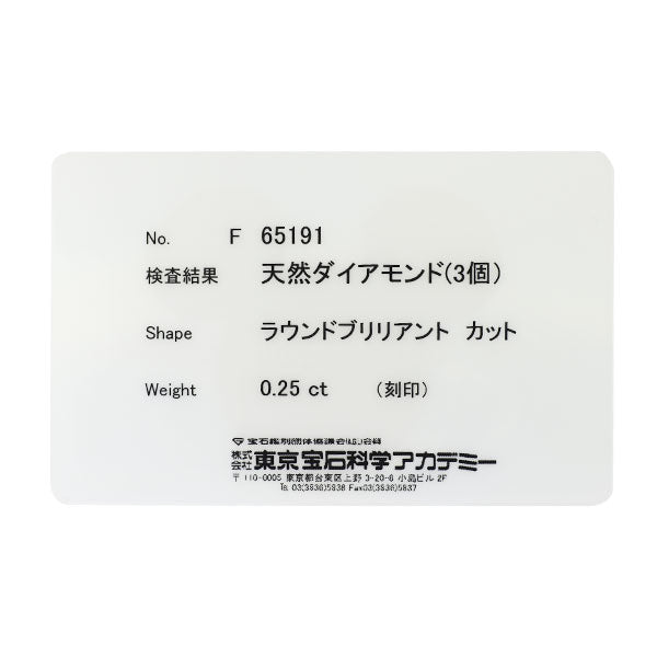 ディズニー K18WG ダイヤモンド ペンダントネックレス 0.25ct ミッキーマウス