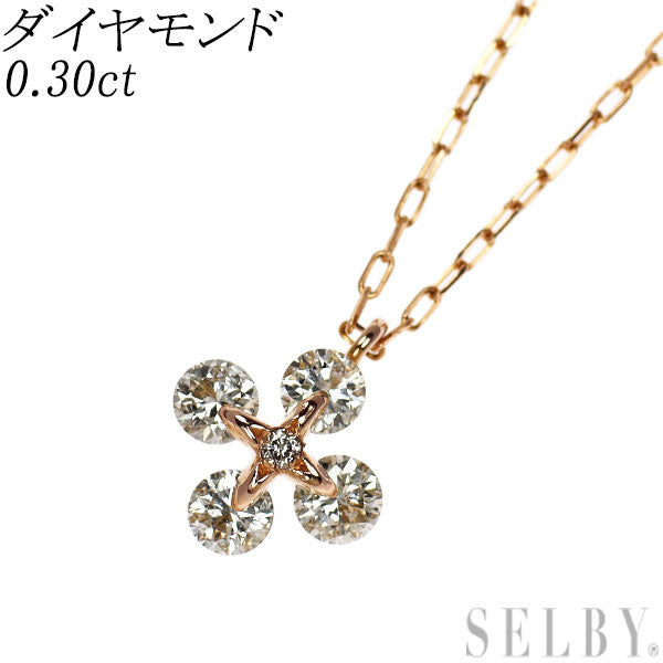 K18PG ダイヤモンド ペンダントネックレス 0.30ct