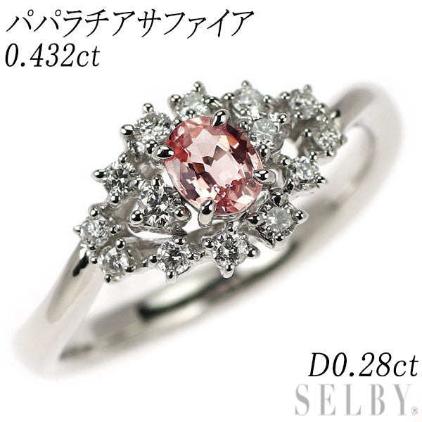K18WG パパラチアサファイア ダイヤモンド リング 0.432ct D0.28ct