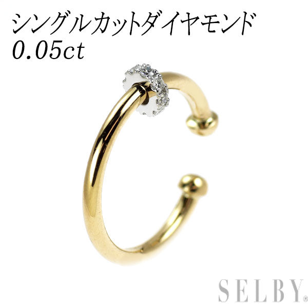 Pt950/ K18YG シングルカットダイヤモンド イヤリング/イヤーカフ 0.05ct  片方のみ