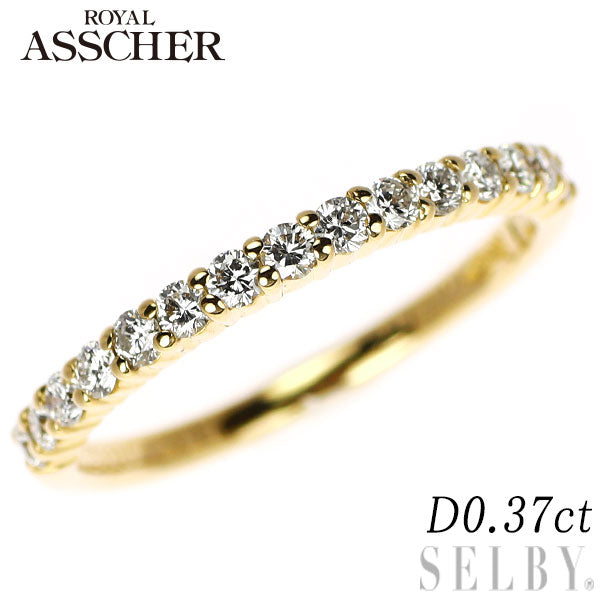 ロイヤルアッシャー K18YG ダイヤモンド リング 0.37ct ハーフエタニティ