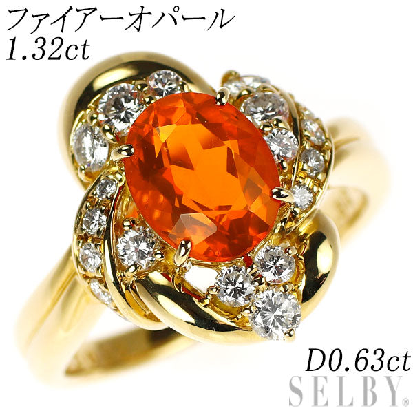 K18YG ファイアーオパール ダイヤモンド リング 1.32ct D0.63ct