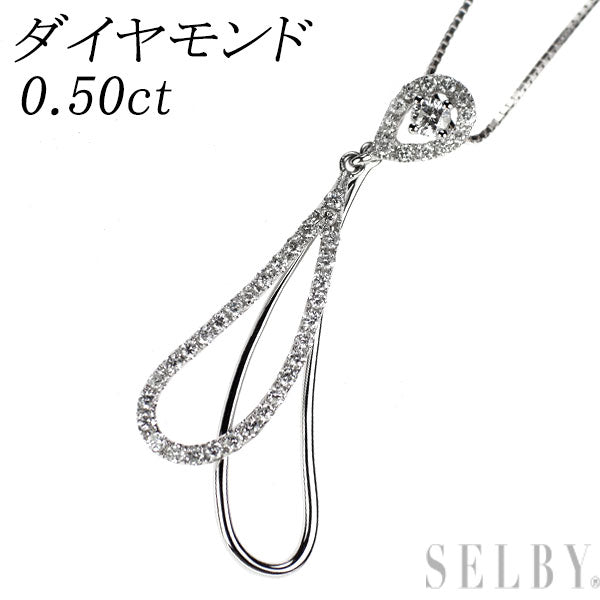 K18WG ダイヤモンド ペンダントネックレス 0.50ct