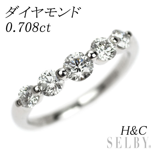 Pt900 H&C ダイヤモンド リング 0.708ct