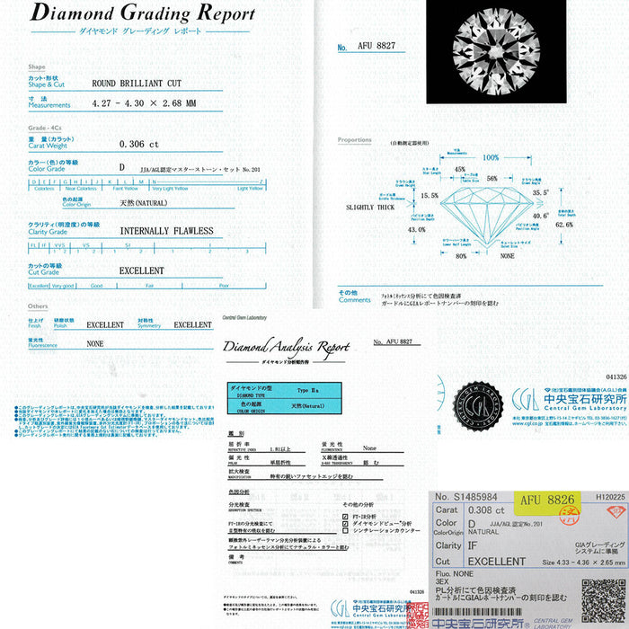 新品 GIA/CGLタイプ2a証明書付 最高級ダイヤモンド ルース 0.306ct D IF 3EX 希少石 レアストーン【エスコレ】