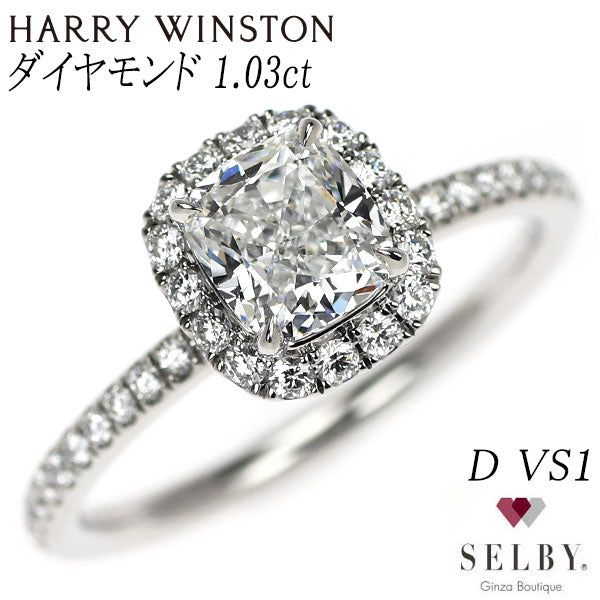 ハリーウィンストン Pt950 クッションカット ダイヤモンド リング 1.03ct D VS1 マイクロパヴェ 《セルビー銀座店》【中古】
