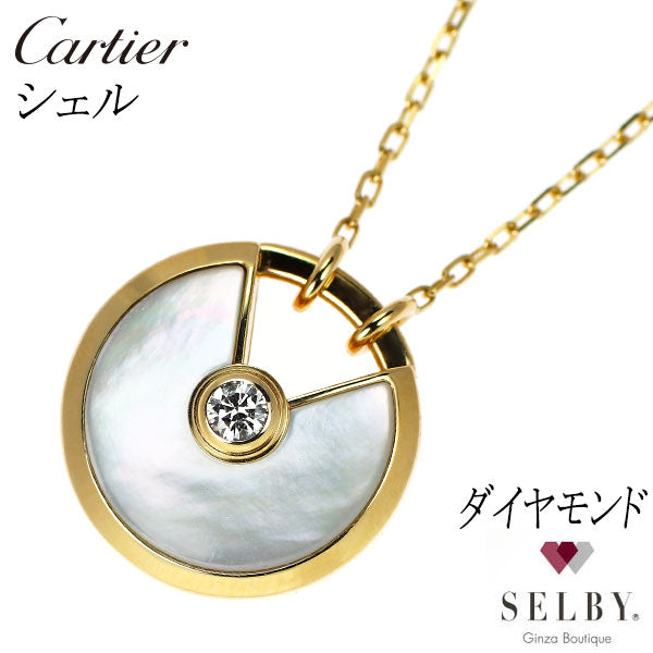 カルティエ K18YG シェル ダイヤモンド ペンダントネックレス アミュレット 《セルビー銀座店》【中古】