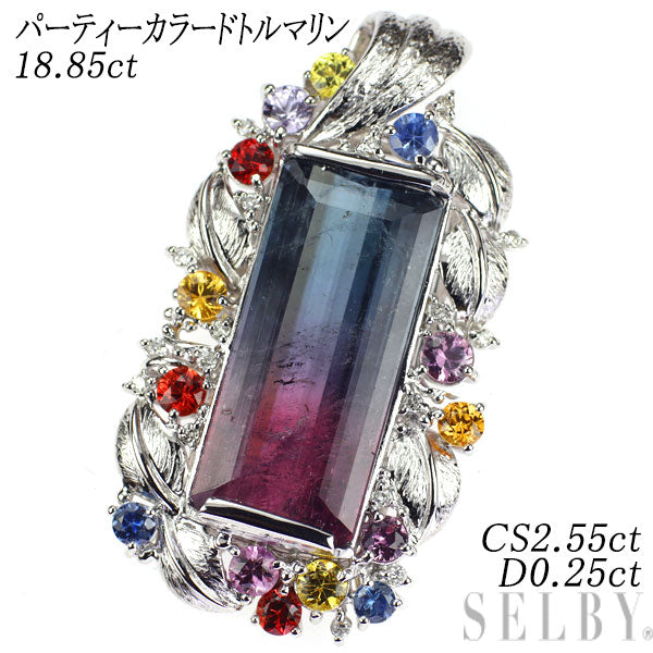K18WG パーティーカラードトルマリン カラーサファイア ダイヤ ペンダントトップ 18.85ct CS2.55ct D0.25ct