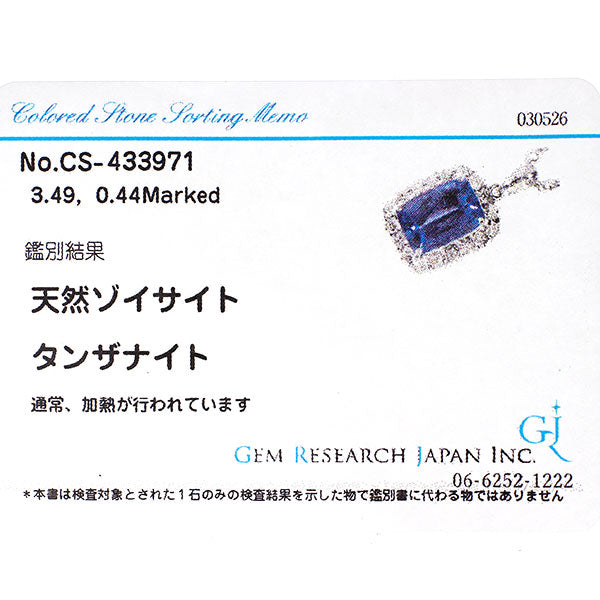 Pt900/ Pt850 タンザナイト ダイヤモンド ペンダントネックレス 3.49ct D0.44ct