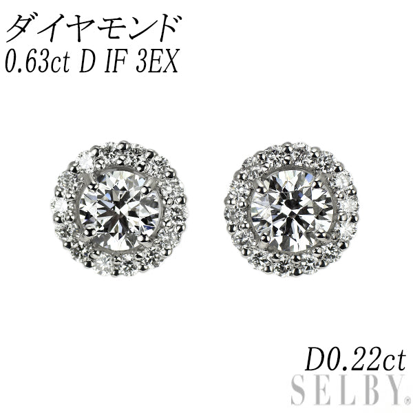 新品 Pt900/ Pt950 最高級ダイヤモンド ピアス 0.63ct D IF 3EX D0.22ct スタッド【エスコレ】