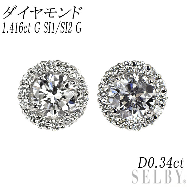 新品 Pt900/ Pt950 ダイヤモンド ピアス 1.416ct G SI1/SI2 G D0.34ct スタッド【エスコレ】