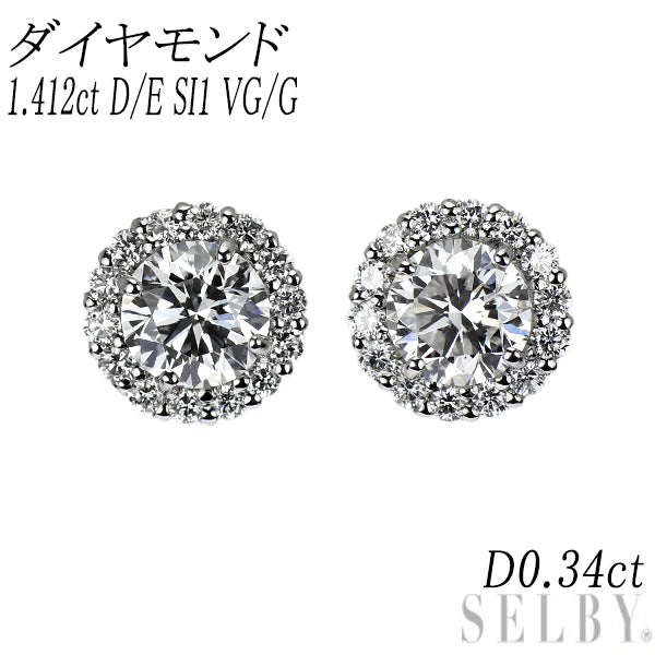 新品 Pt950/ Pt900 ダイヤモンド ピアス 1.412ct D/E SI1 VG/G D0.34ct スタッド【エスコレ】