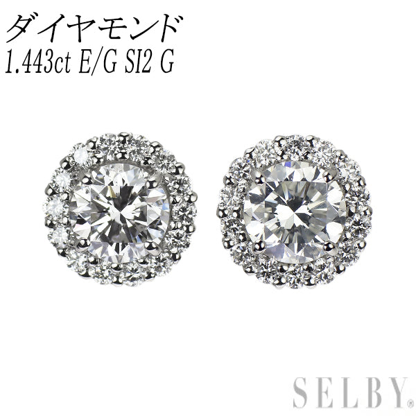 新品 Pt950/ Pt900 ダイヤモンド ピアス 1.443ct E/G SI2 G D0.34ct スタッド【エスコレ】