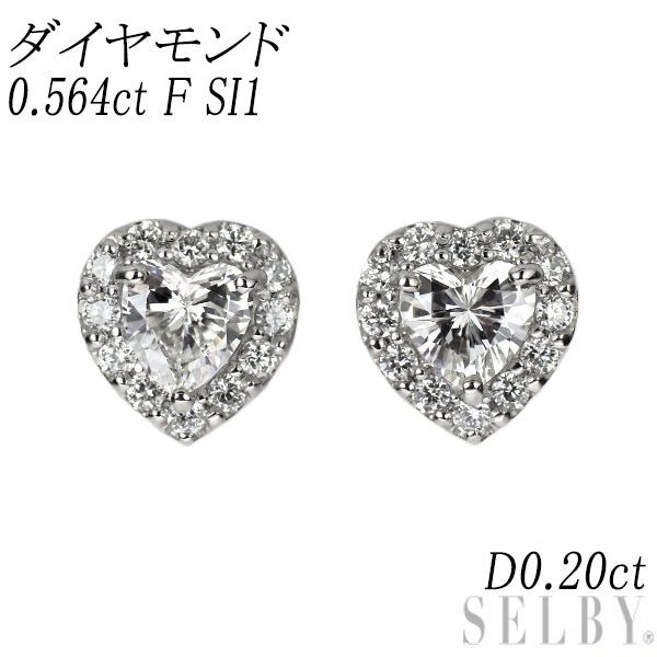 新品 Pt950/ Pt900 ハートシェイプ ダイヤモンド ピアス 0.564ct F SI1 D0.20ct スタッド【エスコレ】