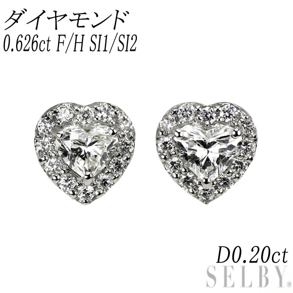 新品 Pt950/ Pt900 ハートシェイプ ダイヤモンド ピアス 0.626ct F/H SI1/SI2 D0.20ct スタッド【エスコレ】