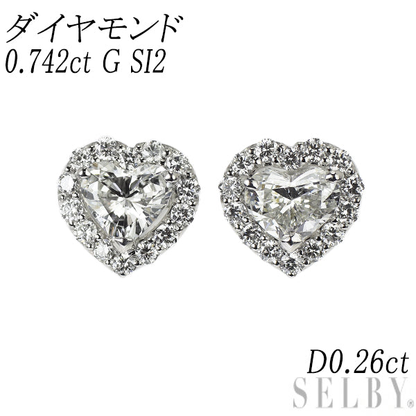 新品 Pt950/ Pt900 ハートシェイプ ダイヤモンド ピアス 0.742ct G SI2 D0.26ct【エスコレ】