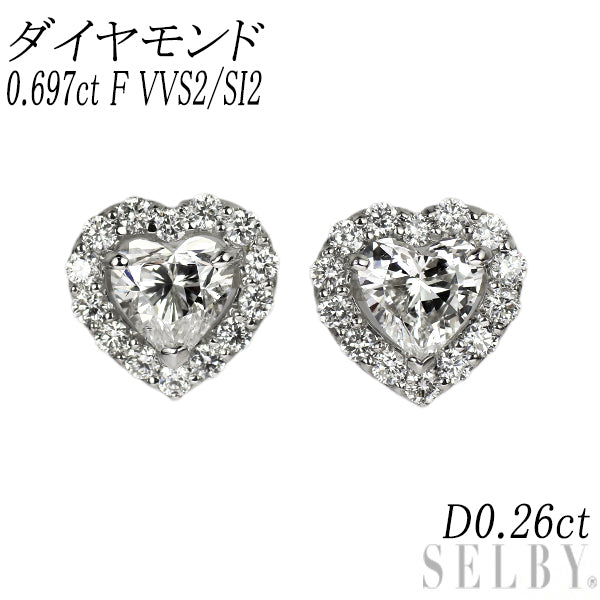 新品 Pt950/ Pt900 ハートシェイプ ダイヤモンド ピアス 0.697ct F VVS2/SI2 D0.26ct スタッド【エスコレ】