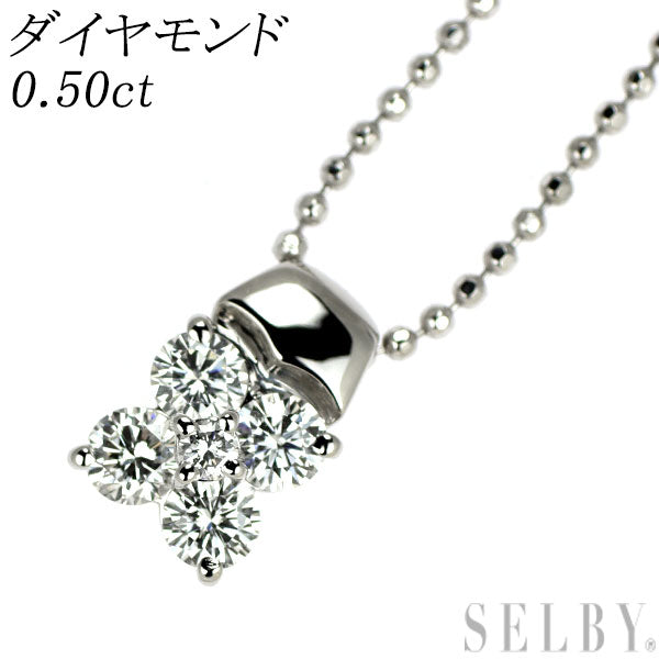 Pt900/ Pt850 ダイヤモンド ペンダントネックレス 0.50ct  フラワー