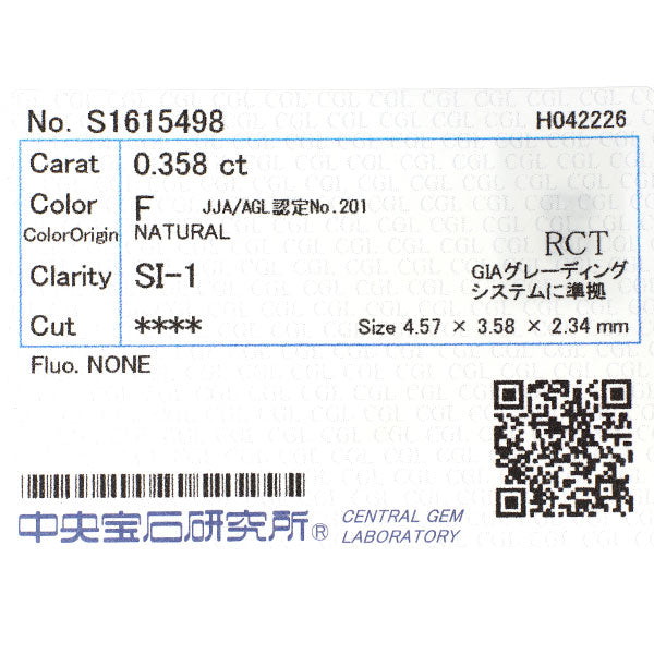 Pt950 クリスカット/バケットカット ダイヤモンド リング 0.358ct F SI1 D0.40ct