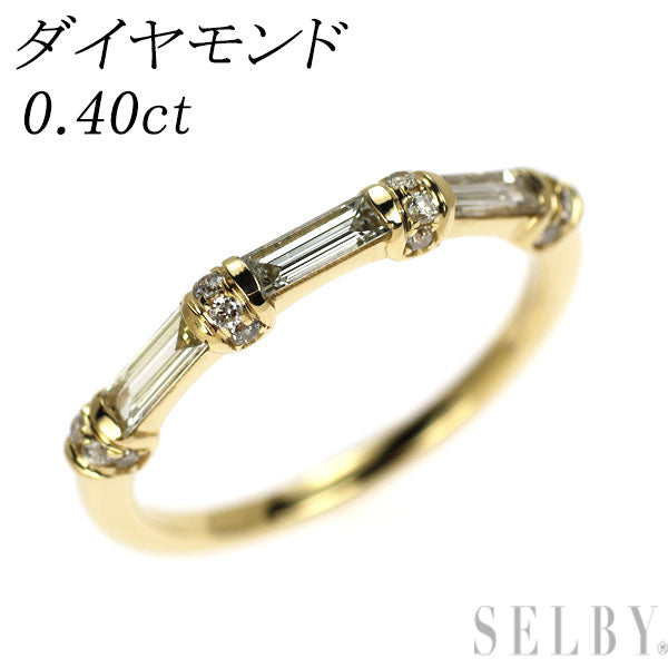 K18YG ダイヤモンド リング 0.40ct