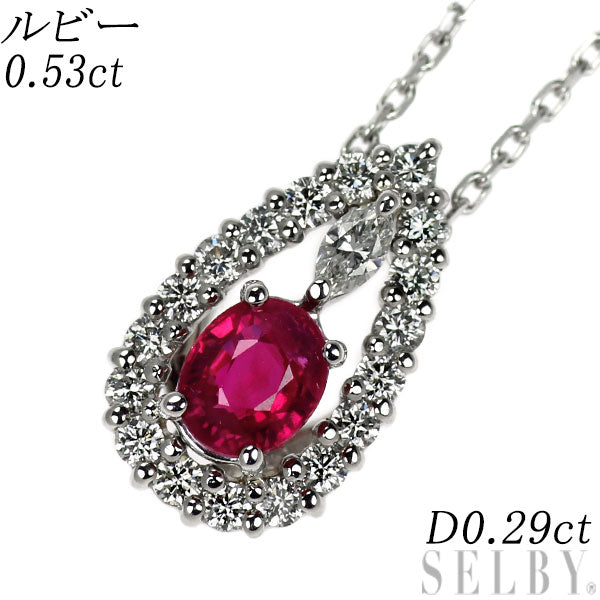 Pt900/ Pt850 ルビー ダイヤモンド ペンダントネックレス 0.53ct D0.29ct