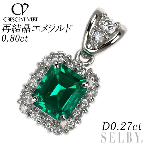 14/美品 クレサンベール Pt950 再結晶アレキ2.31 ペンダントトップ クレサンベール Pt950 再結晶エメラルド ダイヤモンド ペンダント