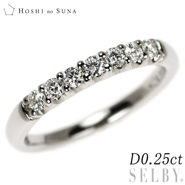 星の砂 Pt950 ダイヤモンド リング 0.25ct