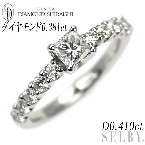 ダイヤモンドシライシ Pt950 プリンセスカット ダイヤモンド リング 0.381ct D0.410ct