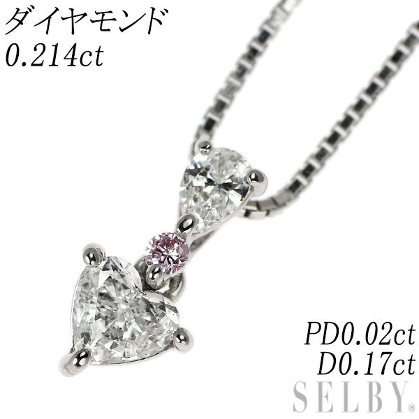 K18WG ハートシェイプ ダイヤモンド ペンダントネックレス 0.214ct PD0.02ct D0.17ct