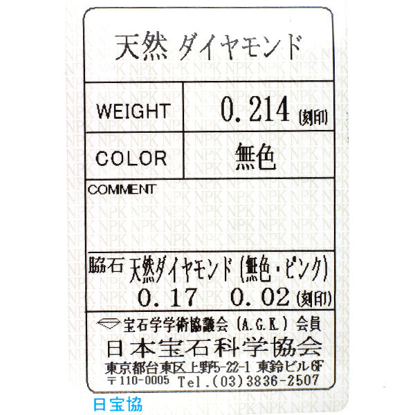 K18WG ハートシェイプ ダイヤモンド ペンダントネックレス 0.214ct PD0.02ct D0.17ct