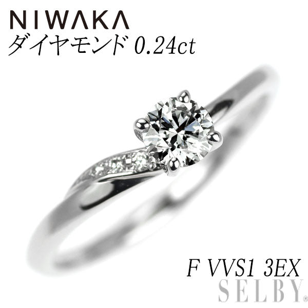 俄 Pt950 ダイヤモンド リング 0.24ct F VVS1 3EX 木洩日