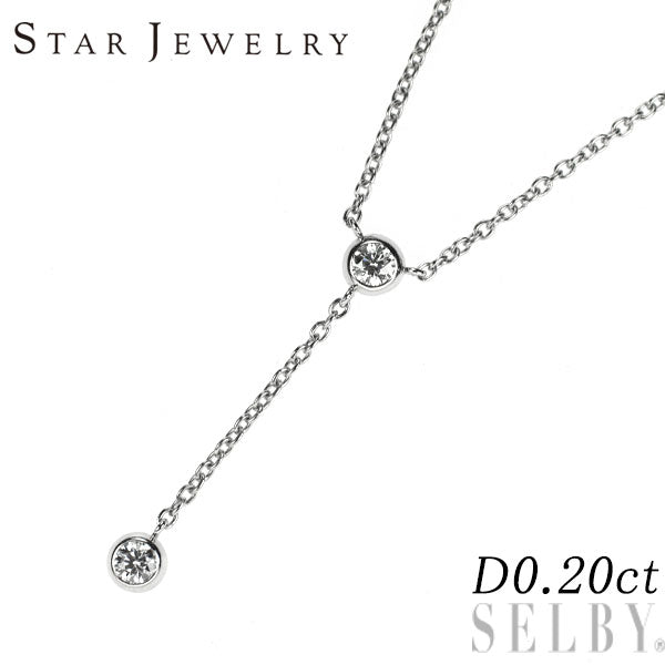 スタージュエリー Pt900 ダイヤモンド ペンダントネックレス 0.20ct