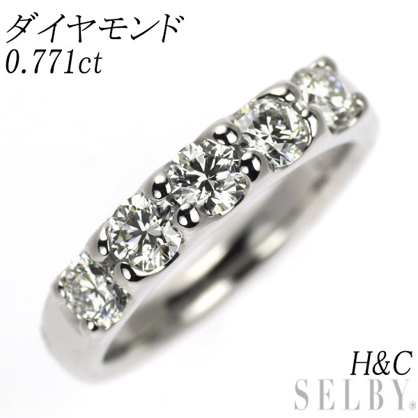 Pt900 H&C ダイヤモンド リング 0.771ct