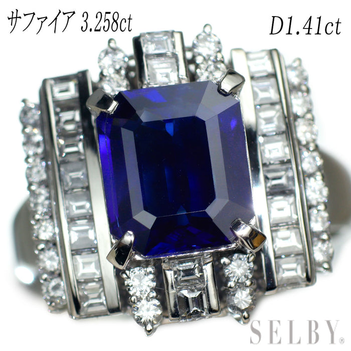 Pt900 サファイア ダイヤモンド リング 3.258ct D1.41ct