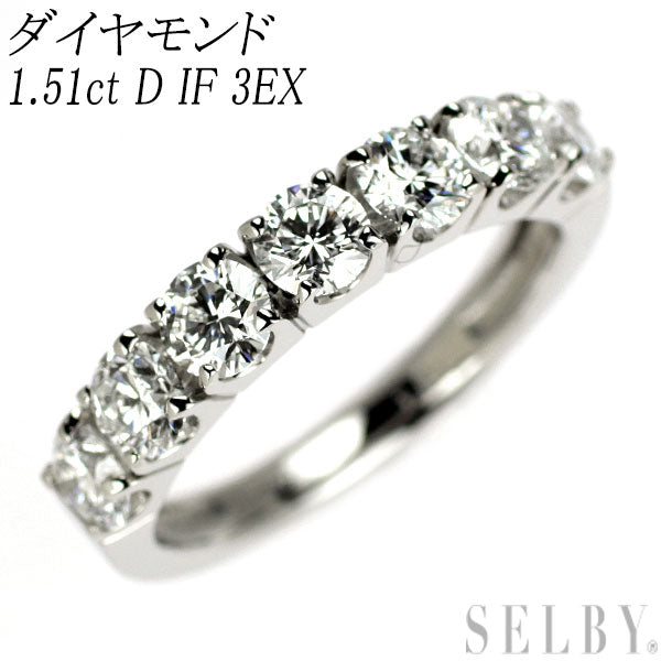 新品 Pt950 GIA鑑定書付 最高級品質 ダイヤモンド リング 1.51ct D IF 3EX 究極のエタニティ【エスコレ】