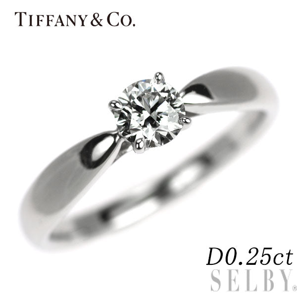 ティファニー Pt950 ダイヤモンド リング 0.25ct ハーモニー