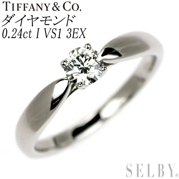 ティファニー Pt950 ダイヤモンド リング 0.24ct I VS1 3EX ハーモニー