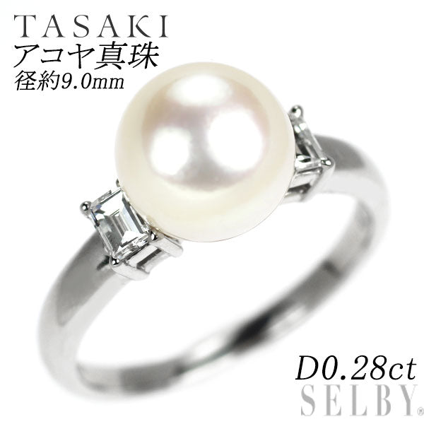 田崎真珠 Pt900 アコヤ真珠 ダイヤモンド リング 径約9.0mm D0.28ct