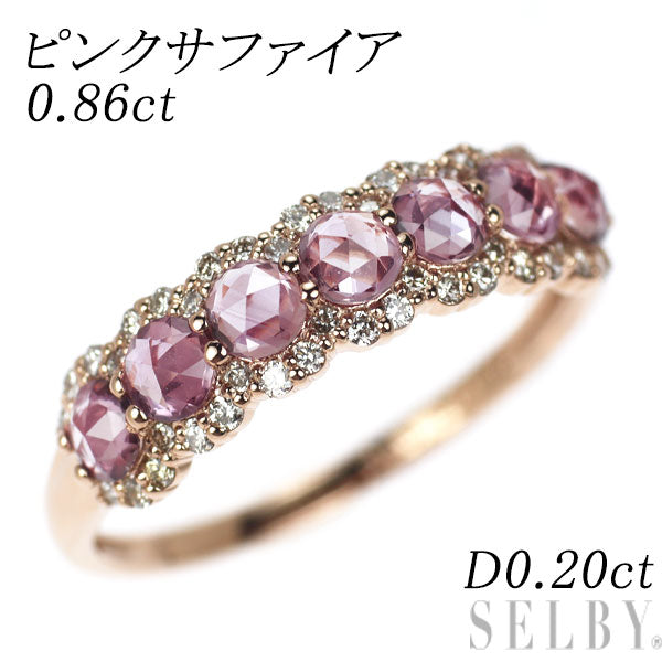 K18PG ピンクサファイア ダイヤモンド リング 0.86ct D0.20ct
