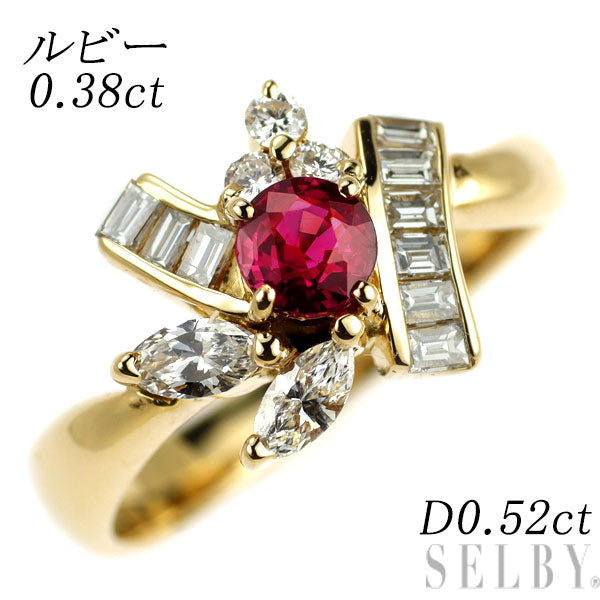 K18YG ルビー ダイヤモンド リング 0.38ct D0.52ct