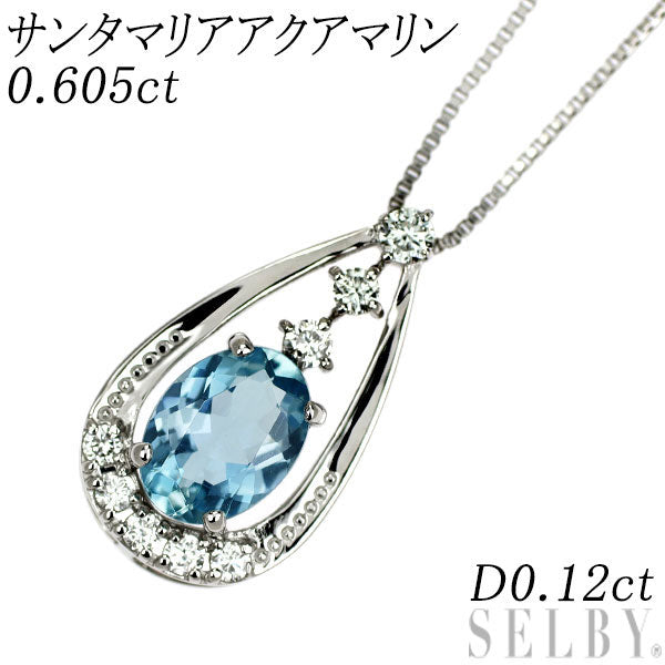 Pt900/ Pt850 サンタマリア アクアマリン ダイヤモンド ペンダントネックレス 0.605ct D0.12ct