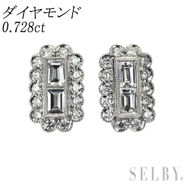 Pt900 ダイヤモンド ピアス 0.728ct