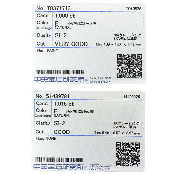 新品 Pt950/ Pt900 ダイヤモンド スタッド ピアス 2.015 E SI2 VG/G 0.26 【エスコレ】
