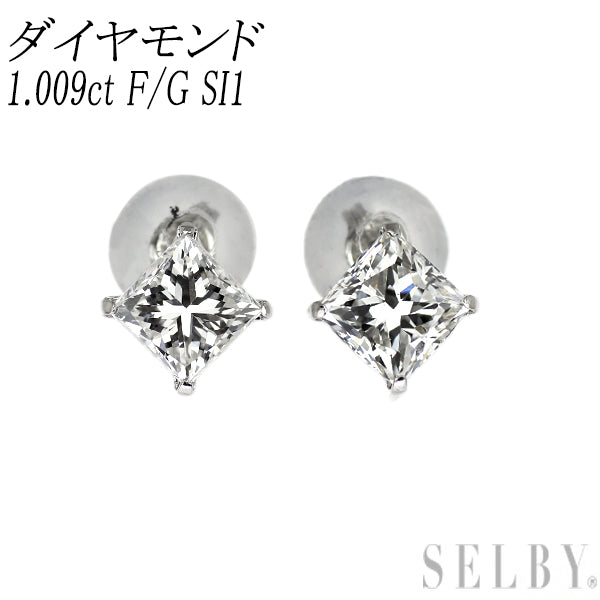 新品 Pt900 プリンセスカット ダイヤモンド ピアス 1.009ct F/G SI1 スタッド【エスコレ】